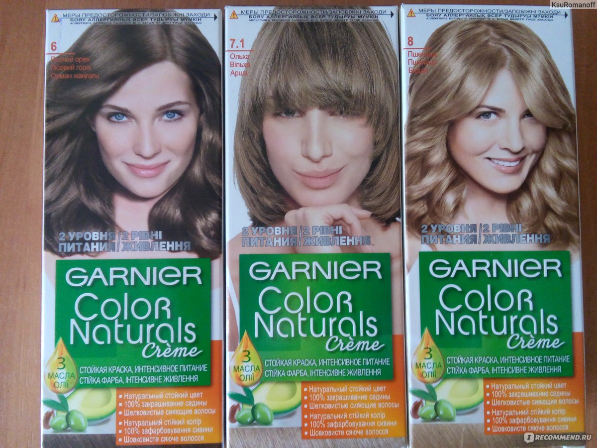 Краска для волос Garnier Color Naturals 7 Капучино 110 мл (3600540676764)
