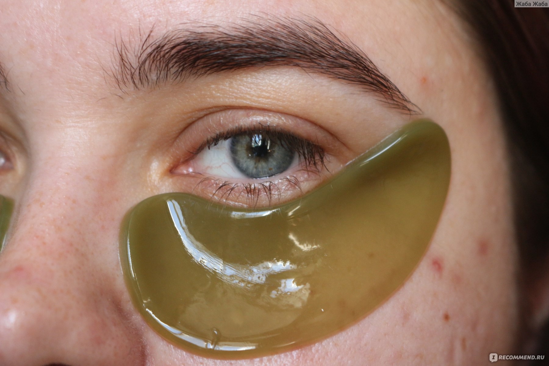 Гидрогелевые патчи для глаз ZOZU Eye Mask Mung Bean - «Болотные ...