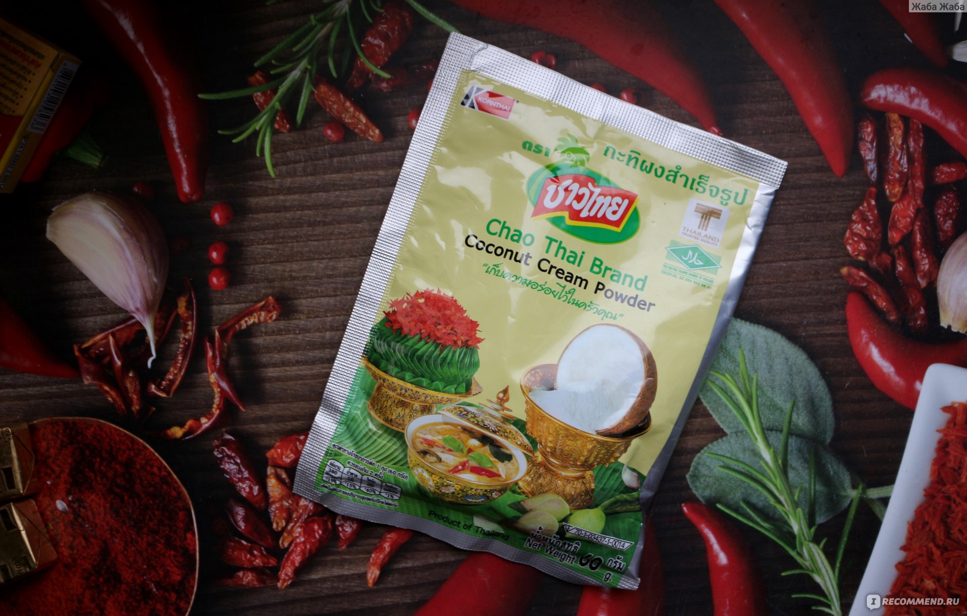 Сухое кокосовое молоко Chao Thai Brand - «КОФЕ или ТОМ ЯМ? Для чего бы вы  использовали СУХОЕ кокосовое молоко?» | отзывы