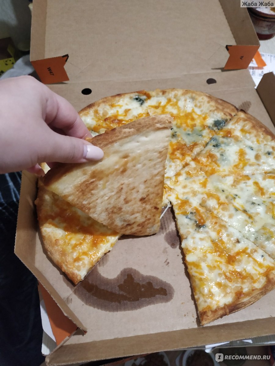 четыре сыра пицца додо отзывы фото 5
