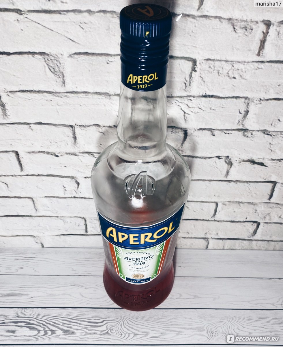 Сладкий глоток. Настойка Апероль. Алкогольный напиток Апероль. Апероль бутылка.