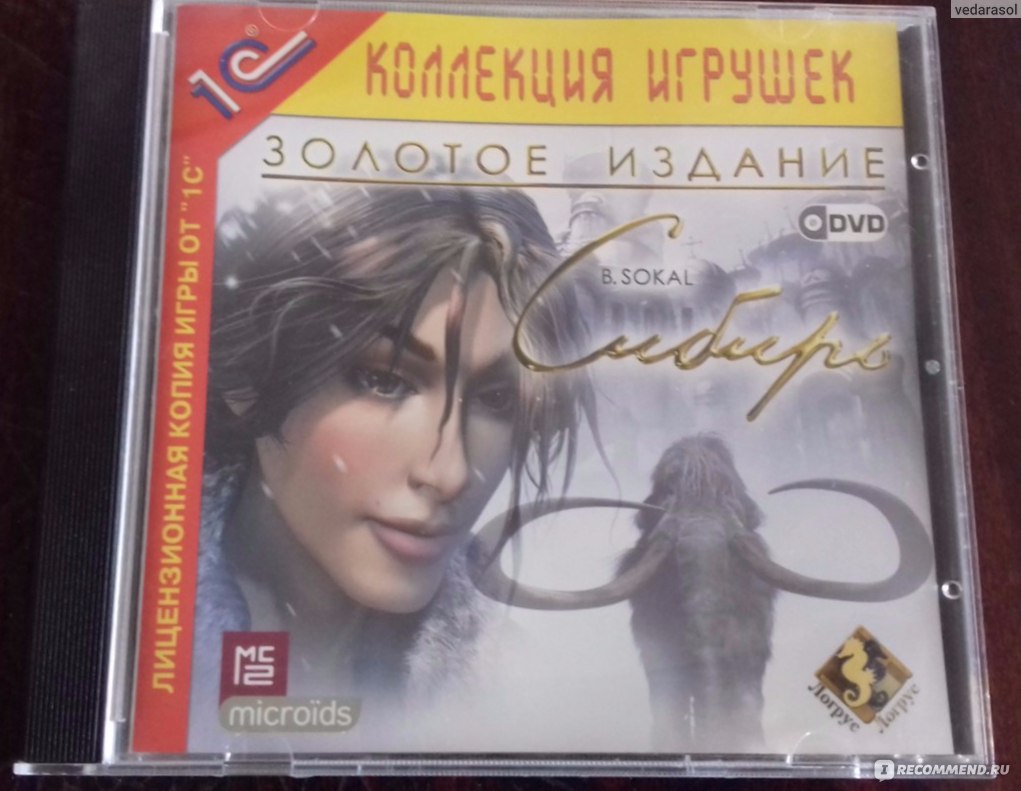 Syberia - «Мое знакомство с этой игрой» | отзывы