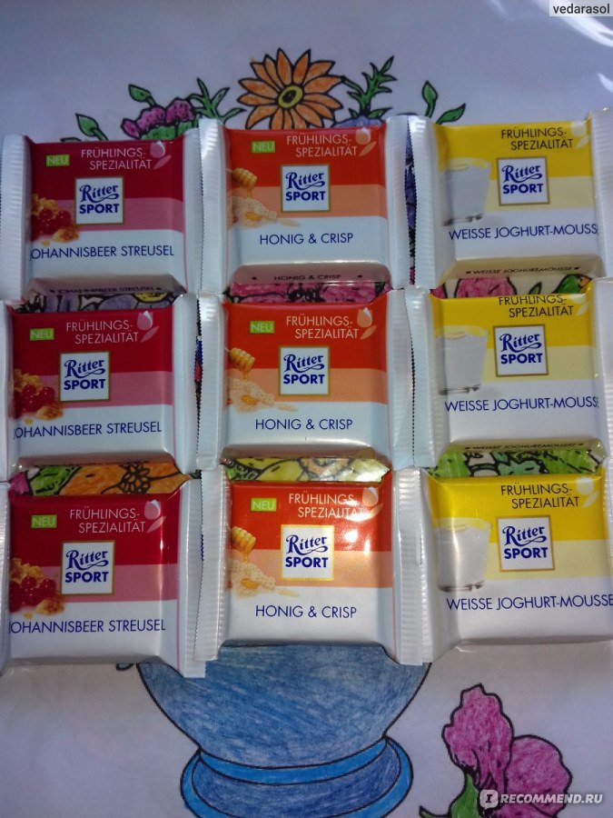 Ritter Sport набор яркая Весна 200