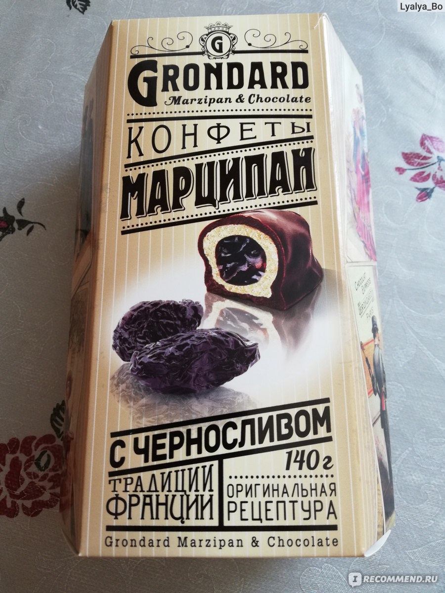 Шоколад Grondard Marzipan классический