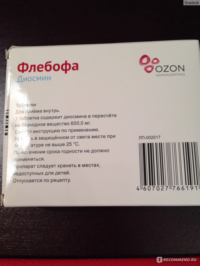 Флебофа крем инструкция. Флебофа Озон. Флебофа Озон 600. Флебофа диосмин таблетки. Флебофа мазь.