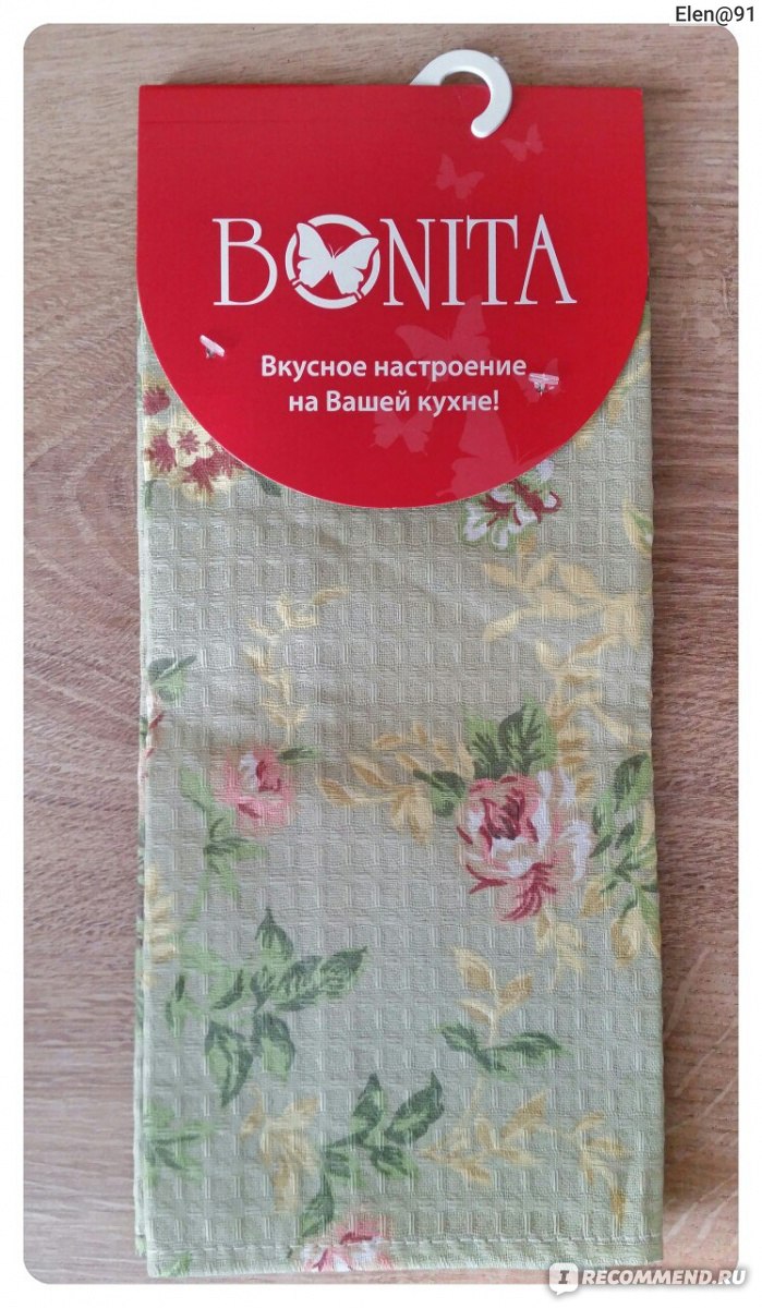 Полотенце кухонное Bonita 