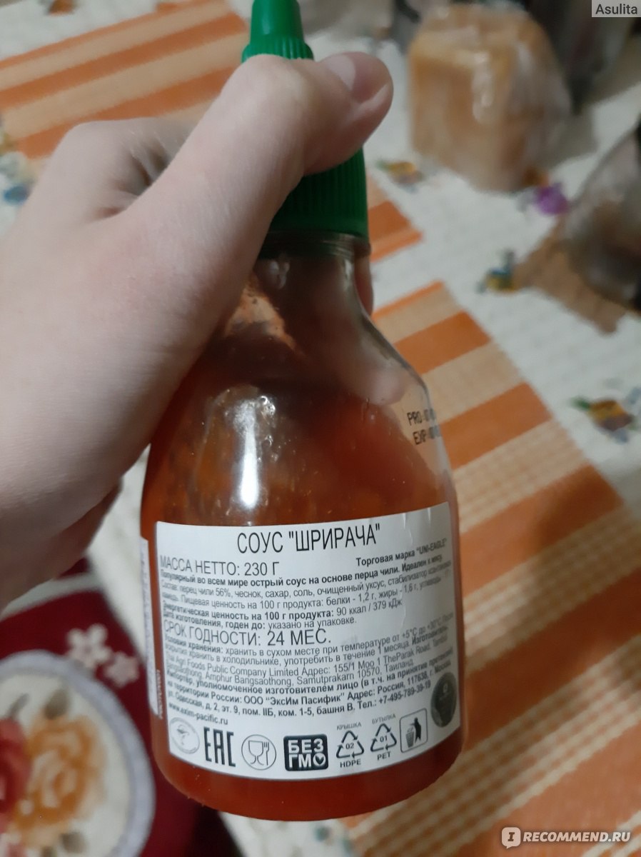 Соус Uni-Eagle Sriracha, Hot Chili Sauce / 