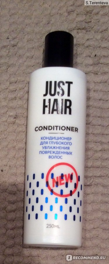 Just hair кондиционер для блеска волос