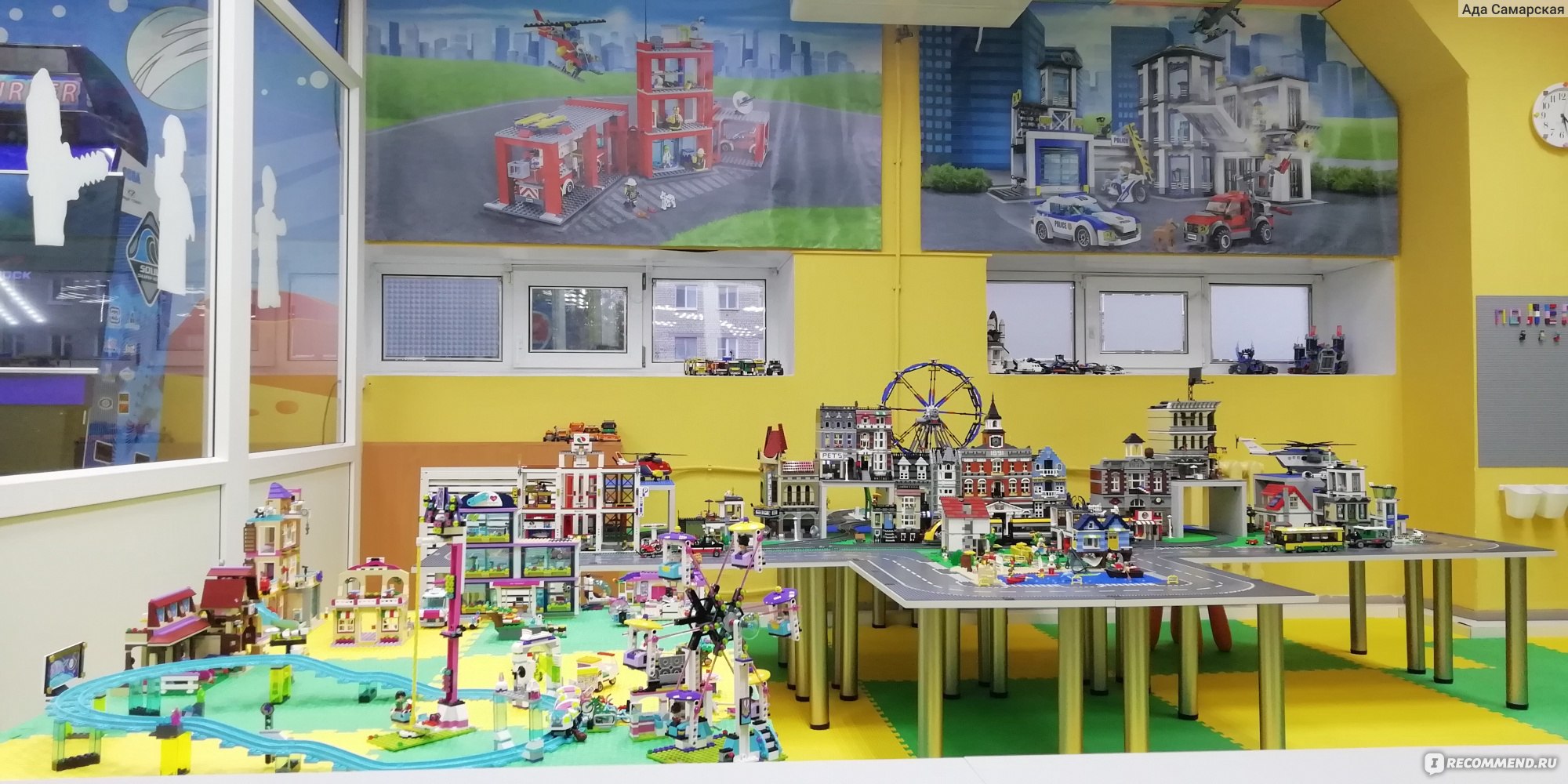 Лего город игровая комната Саларис