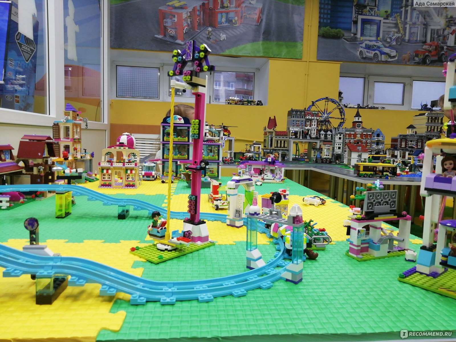 Лего Сити игровая комната