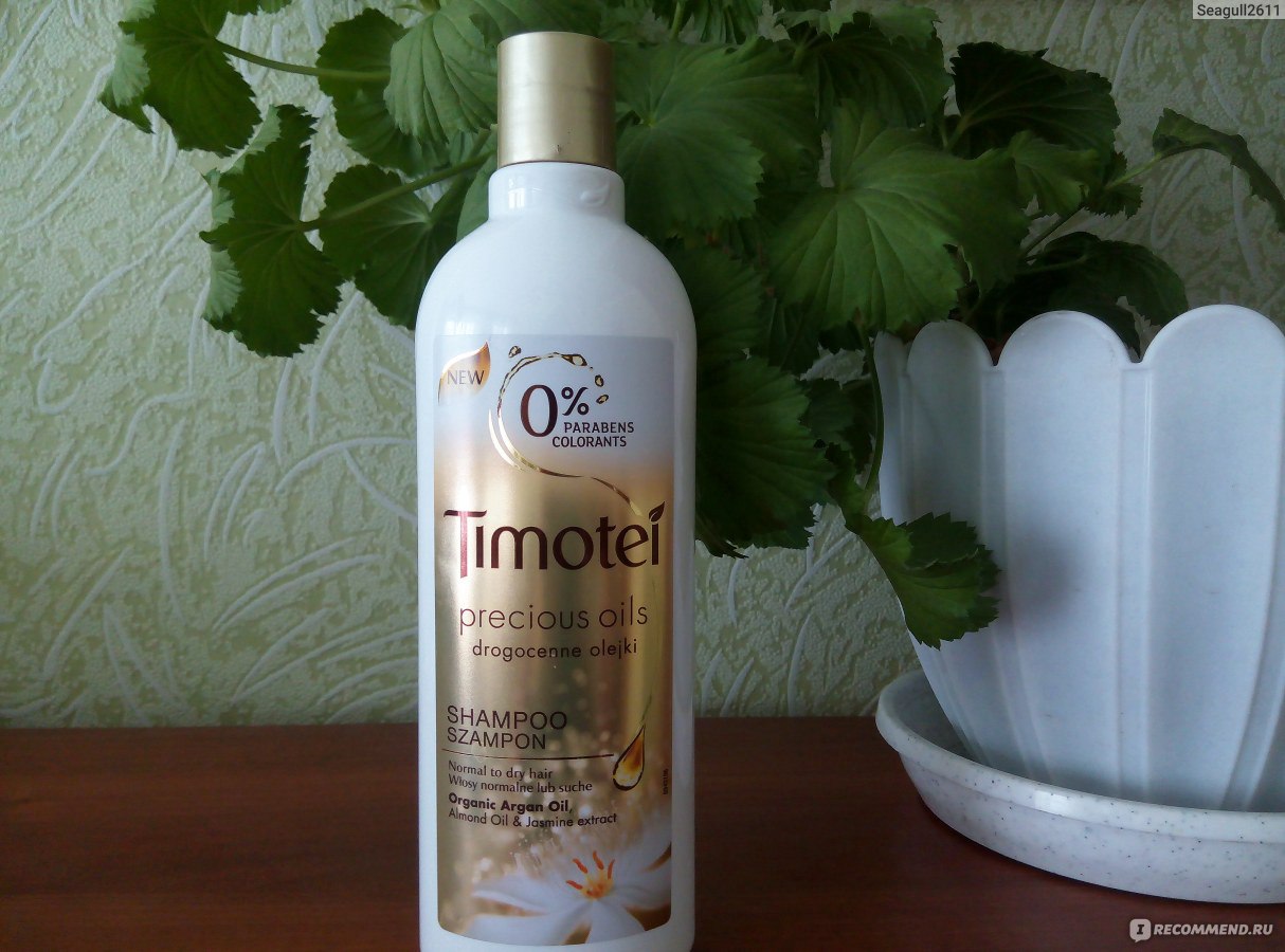 Бальзам для волос timotei precious oils драгоценные масла