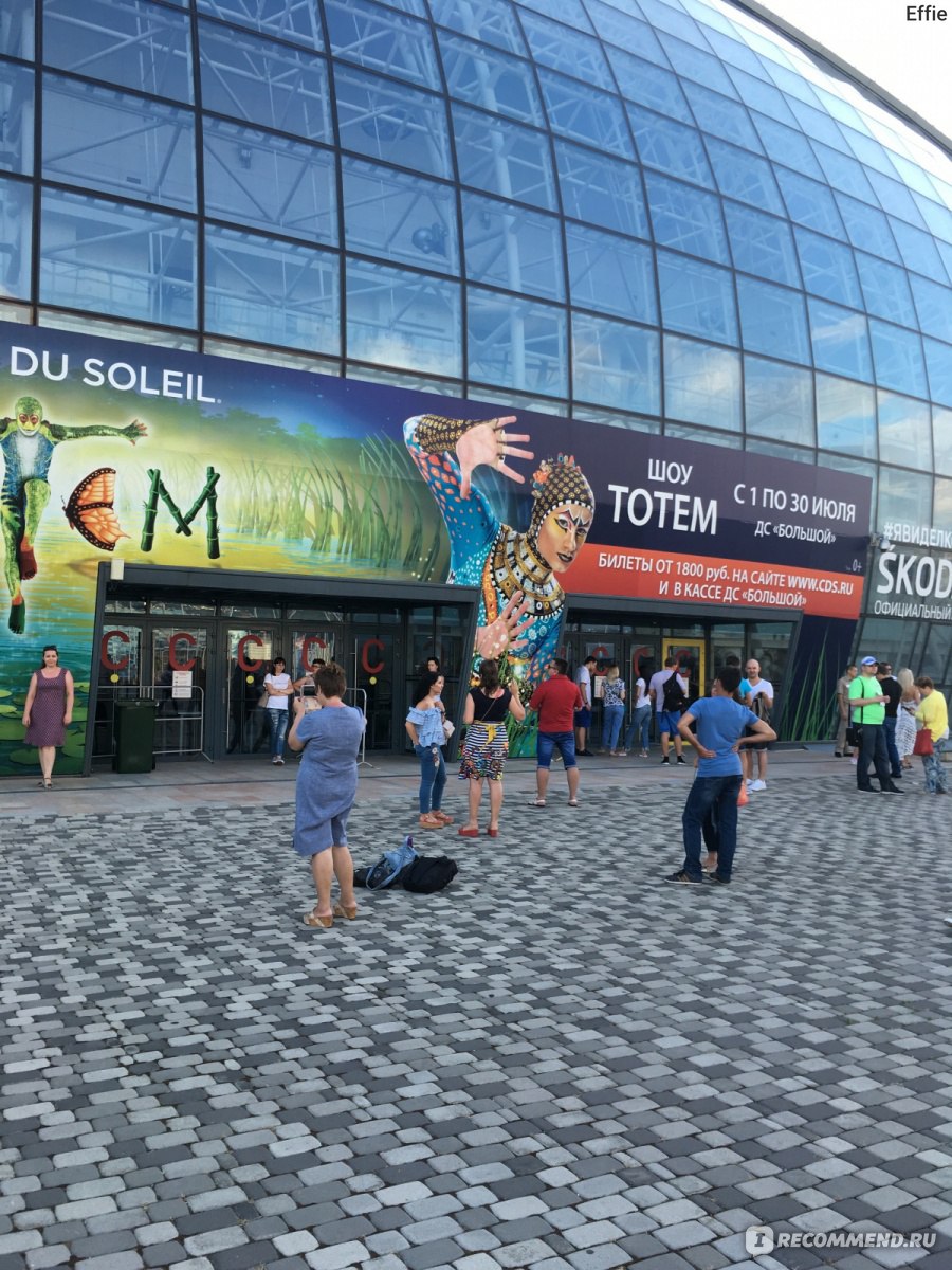 CIRQUE DU SOLEIL, Сочи - « Тот самый случай, когда ничего собственно не  ожидаешь, а потом просто сходишь с ума от восторга! Шоу лучшего цирка в  мире в Сочи 2017 - это стоит видеть!» | отзывы