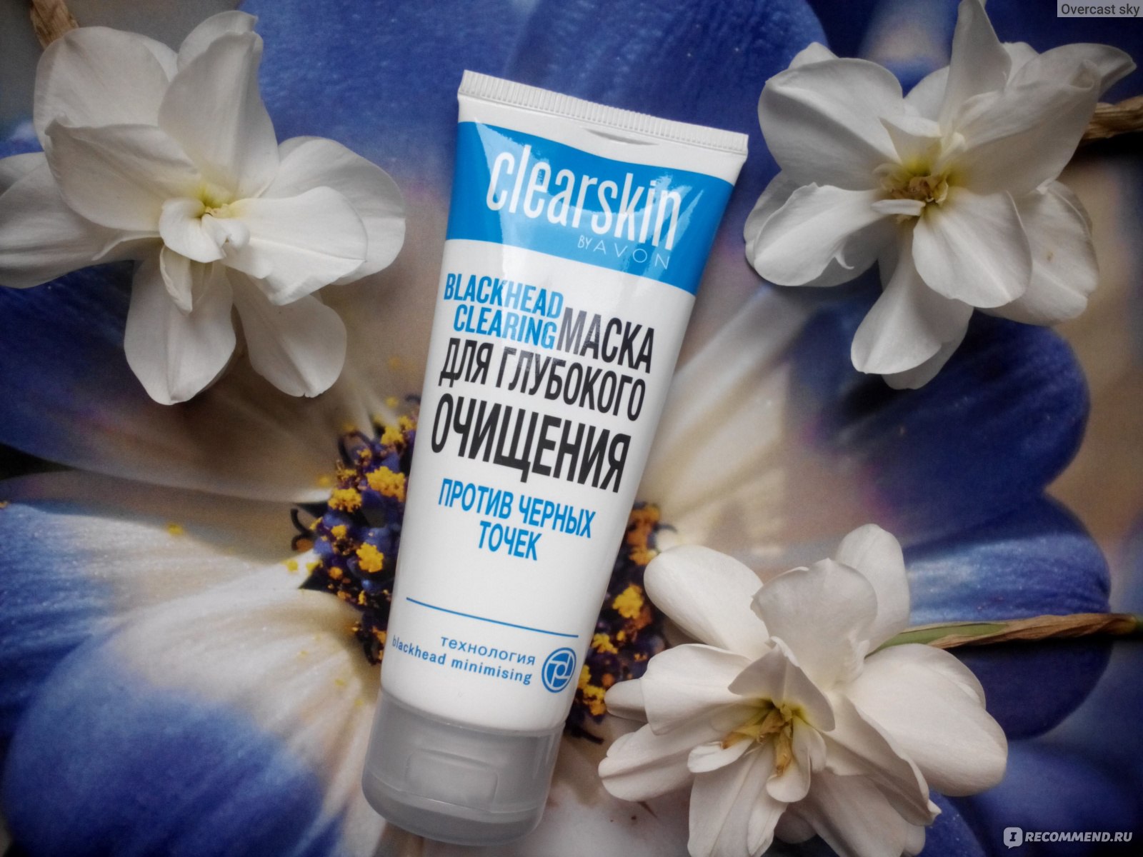 Маски для лица эйвон отзывы. Маска Clearskin. Маска клеарскин.