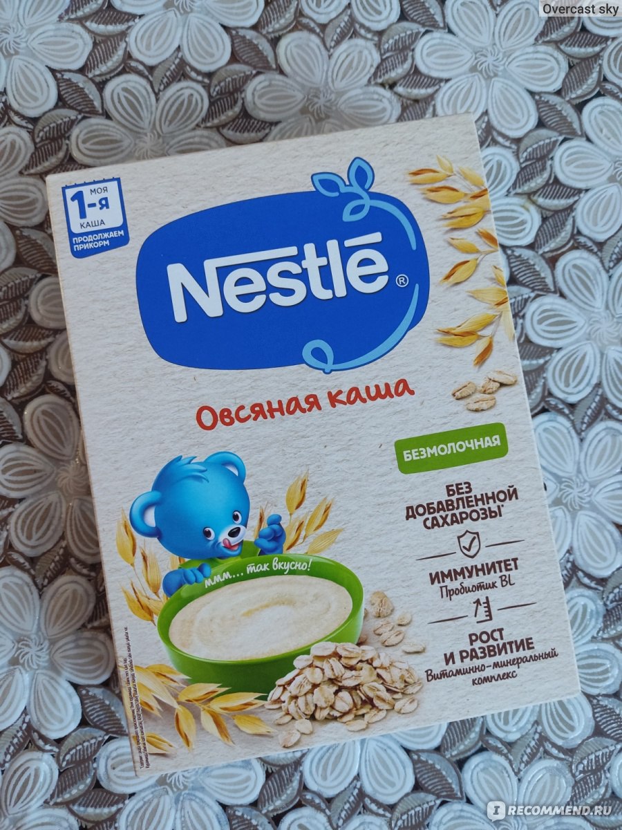 Каша Nestle овсяная безмолочная - «Вкусняшка для детей от Nestle:  быстрорастворимая овсяная безмолочная каша» | отзывы