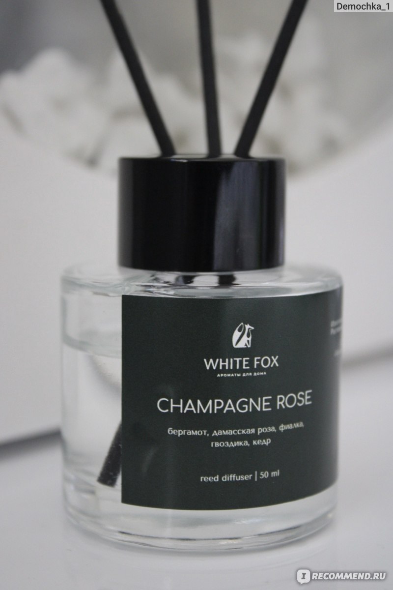 Аромат для дома White Fox Champagne Rose - «Аромат для дома, создающий уют  и приятные ассоциации ❤️» | отзывы