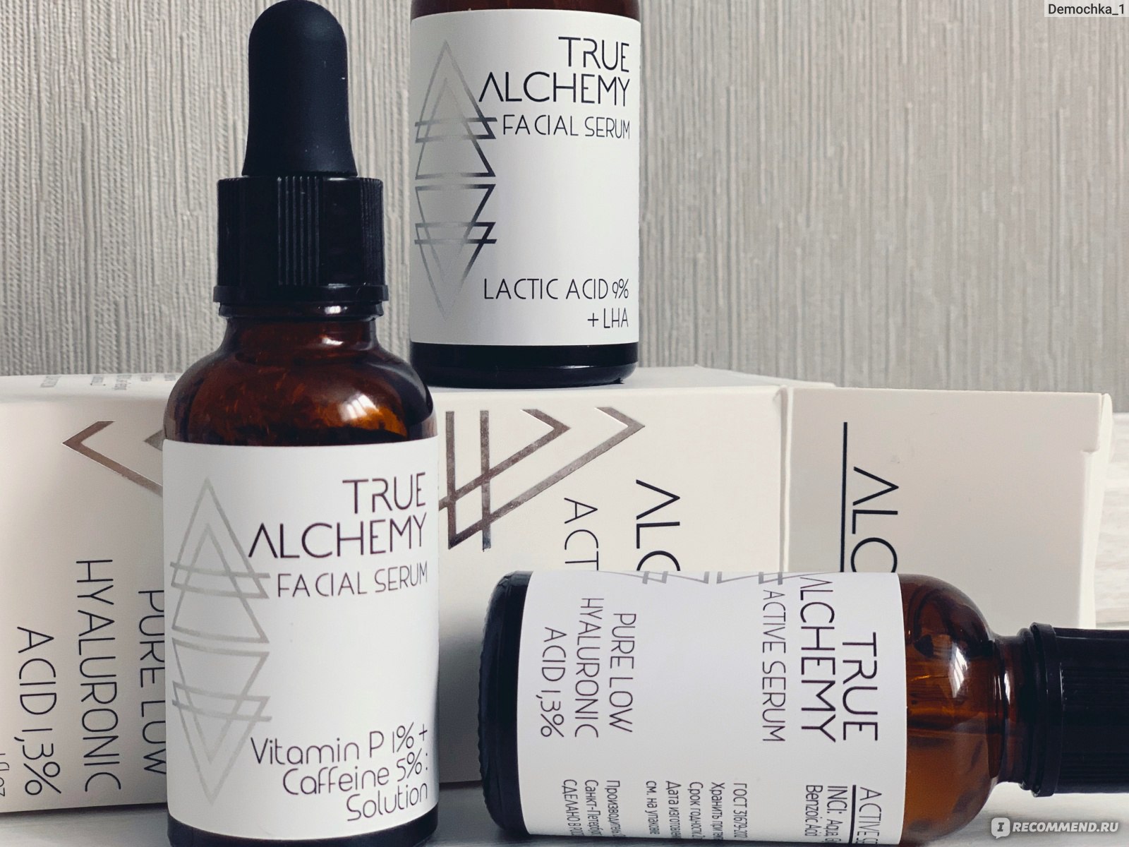 сыворотка для тела true alchemy plant silicone. True alchemy. True alchemy для лица. True alchemy facial serum. тру алхимик косметика.