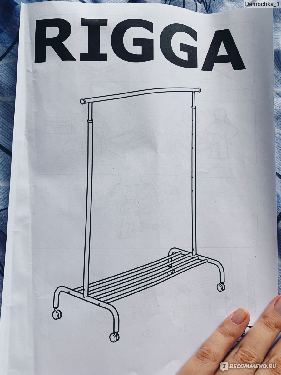 Ikea Rigga вешалка инструкция