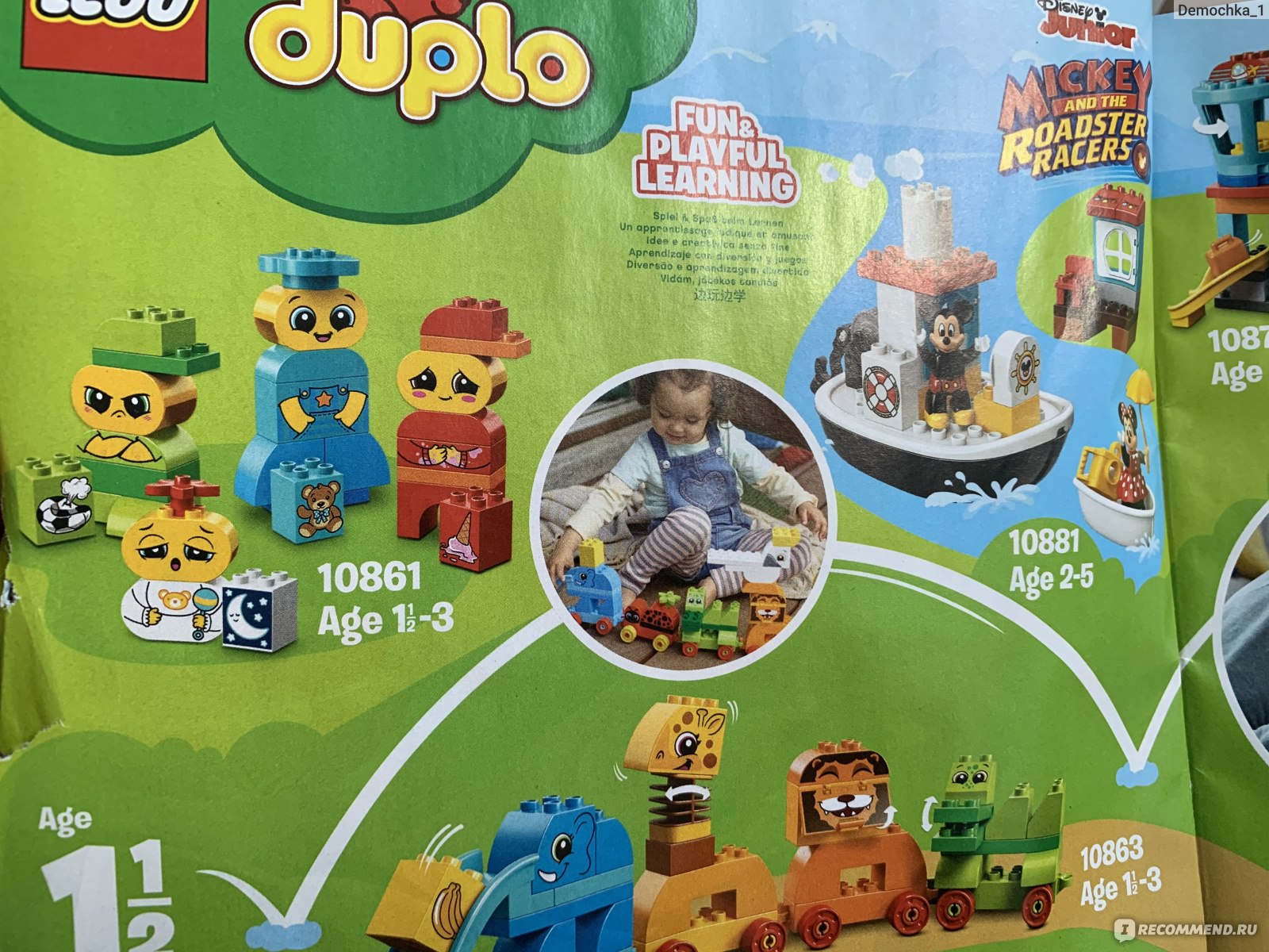 LEGO Duplo 10875 описание