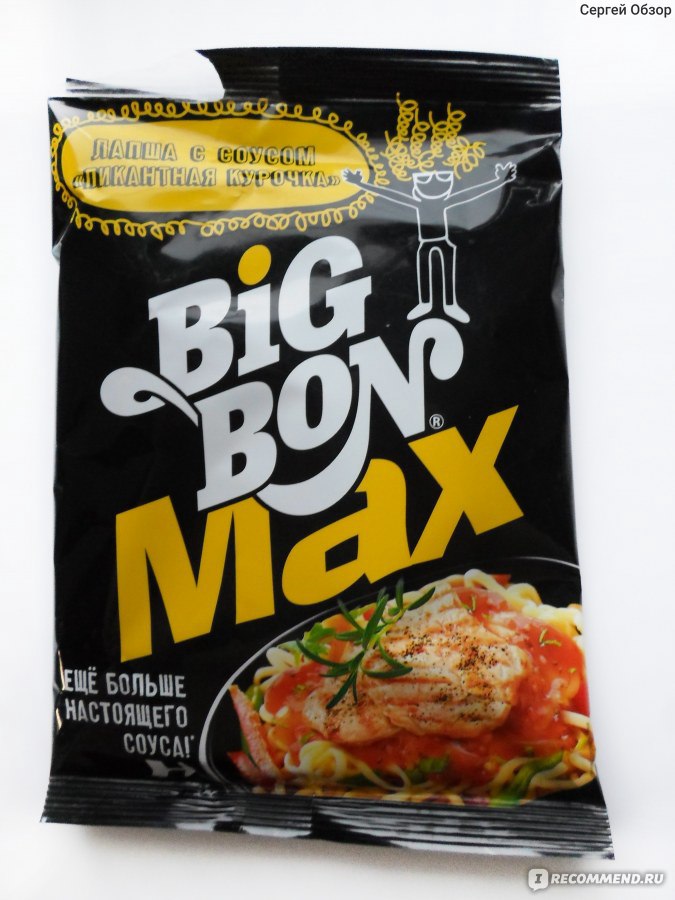 Big bon max