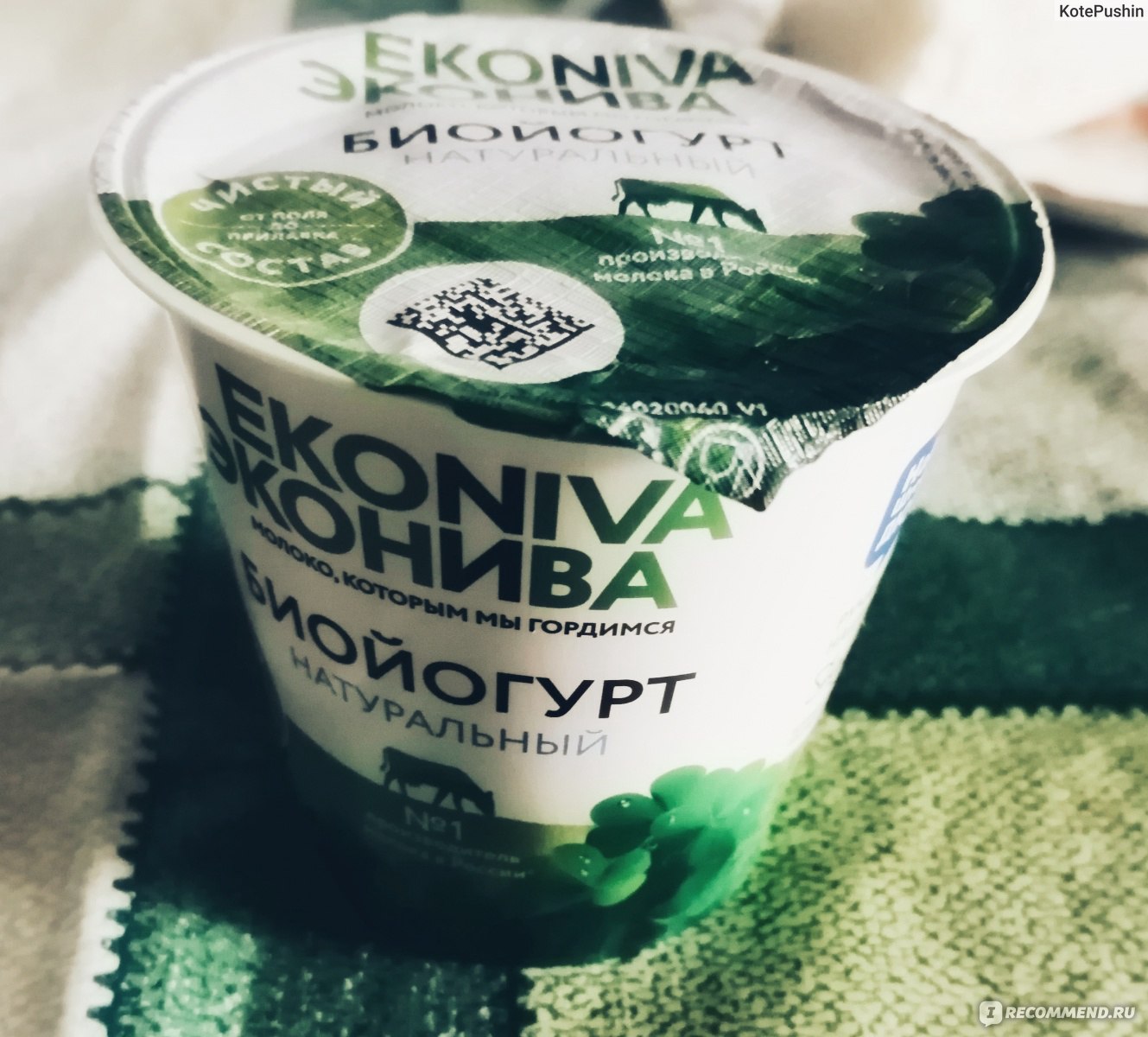 Биойогурт Эконива Натуральный 3,2%, 125 гр. - «Хороший, натуральный ...