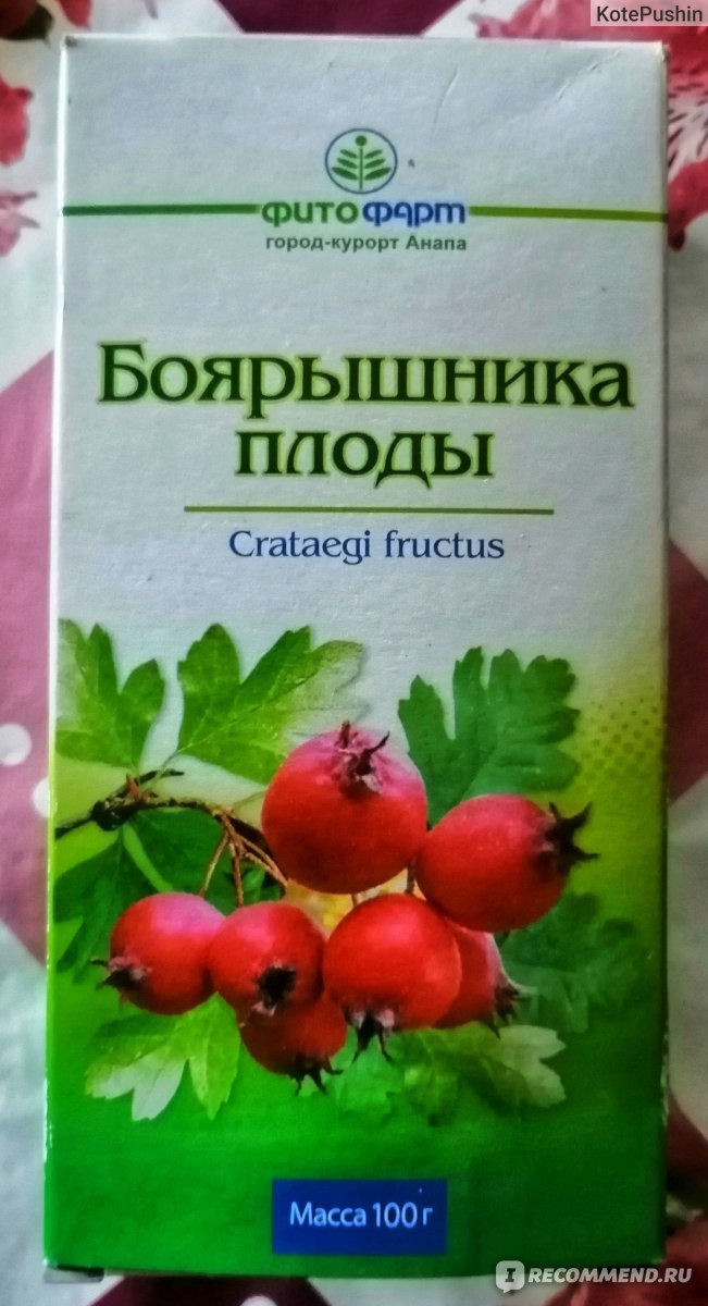 Лекарственные растения Фитофарм Боярышника плоды, 100 гр. - «Хорошее .