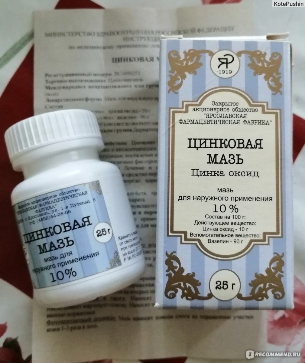 мяты перечной н-ка фл 25мл. фармацевтическая фабрика отзывы. кировская фармацевтическая фабрика ассортимент. йодинол р-р фл 100мл n1. фармацевтическая фабрика отзывы.