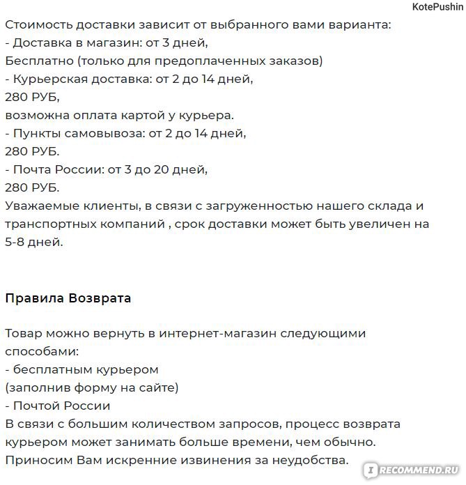 Reserved Com Интернет Магазин Россия