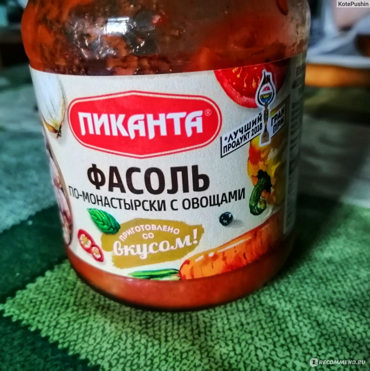 Пиканта фасоль по монастырски с овощами рецепт