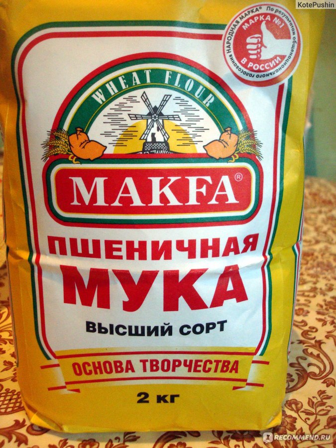 Мука отзывы. Мука пшеничная Макфа высший сорт фото. Самая дорогой сорт муки. Отзыв мука алёнушка или Макфа.