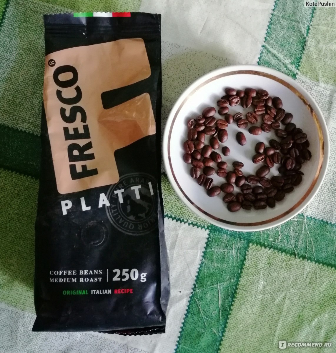 Кофе Fresco Platti натуральный в зернах в пакете 250г - «Хороший ...