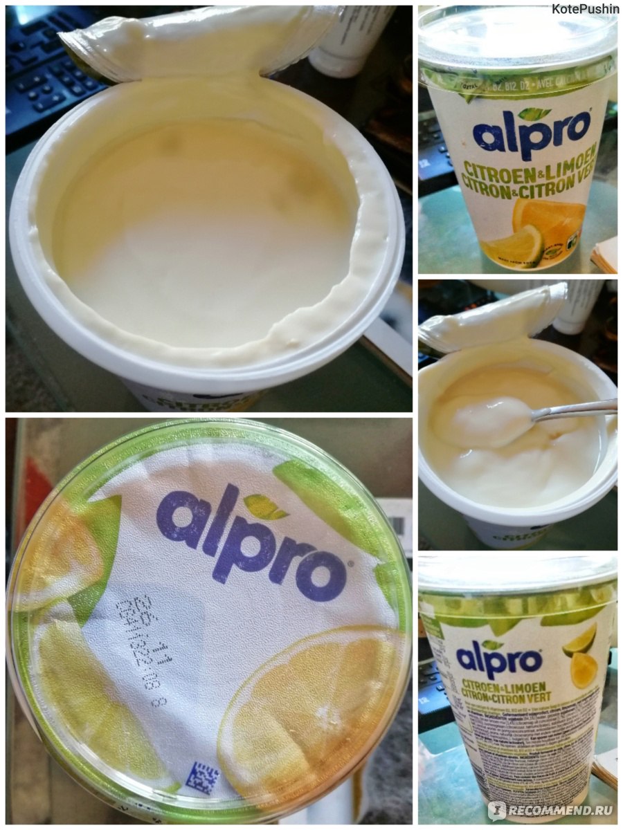 Соевый йогурт Alpro Lemon and Lime - «Очень вкусный соевый йогурт с  освежающим вкусом лимона и лайма. 💚» | отзывы