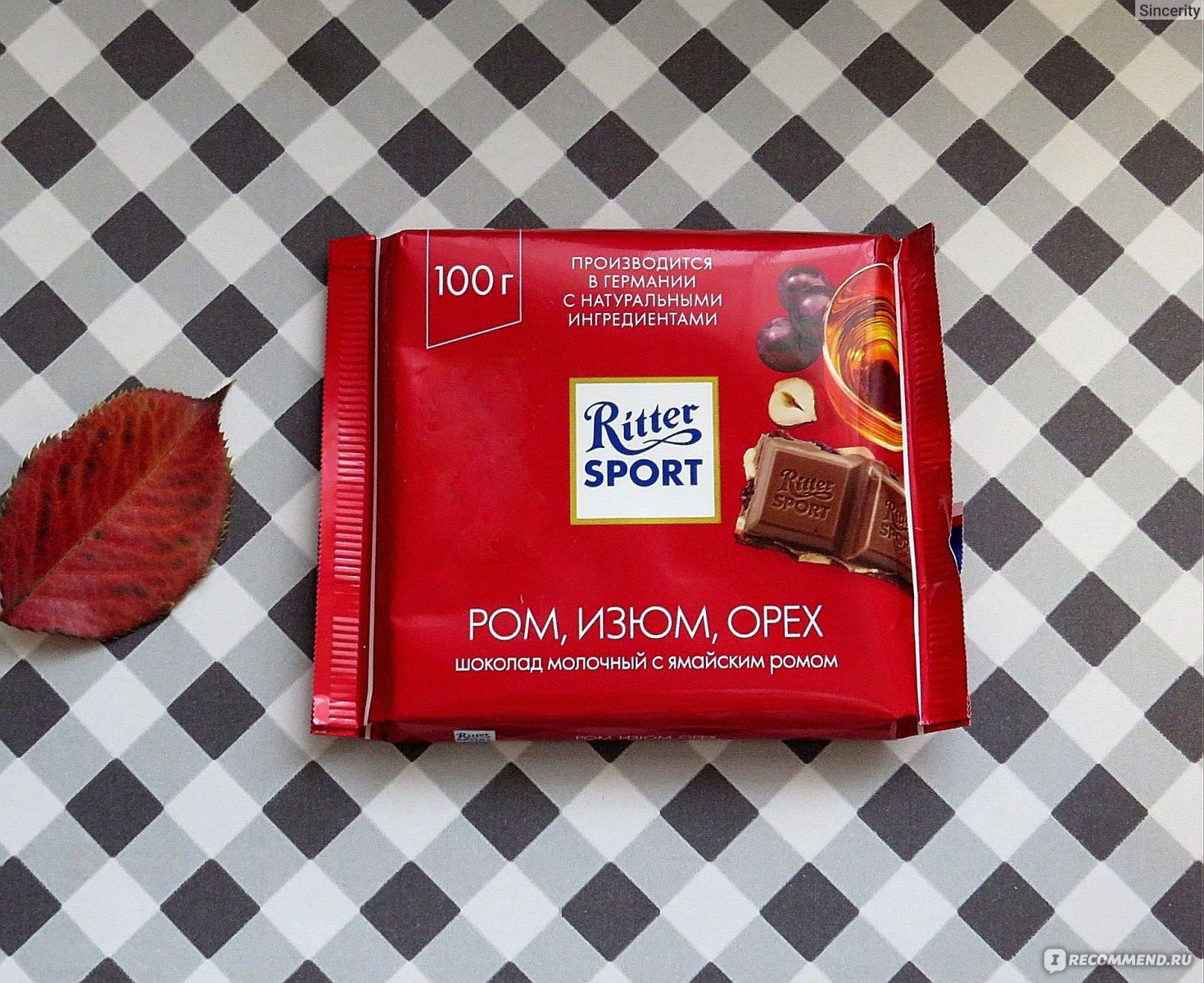 Шоколад Ritter Sport Ром, Изюм, орех молочный