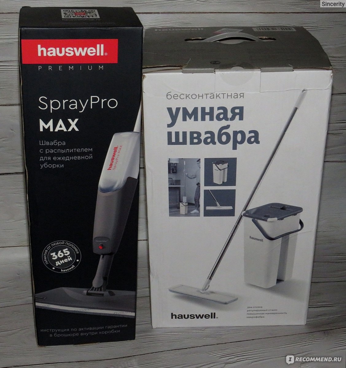 Швабра с распылителем Hauswell SprayPro Max - «Давно мечтала о такой  швабре...👩🏻‍🦯 Она распыляет воду прямо на загрязненную поверхность, а  насадка из микрофибры моментально впитывает грязь и не оставляет пятен и  разводов» |