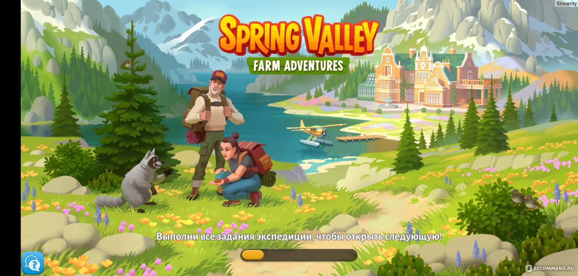 Spring Valley: лесная деревня - «Благодаря этой игре у моего смартфона за 2  дня вздулась батарея 😑» | отзывы