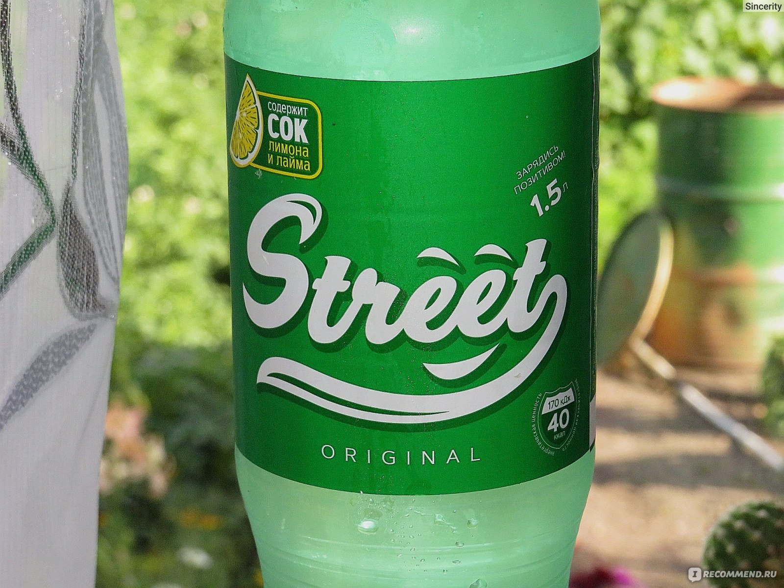 Напиток газированный Street Original фото
