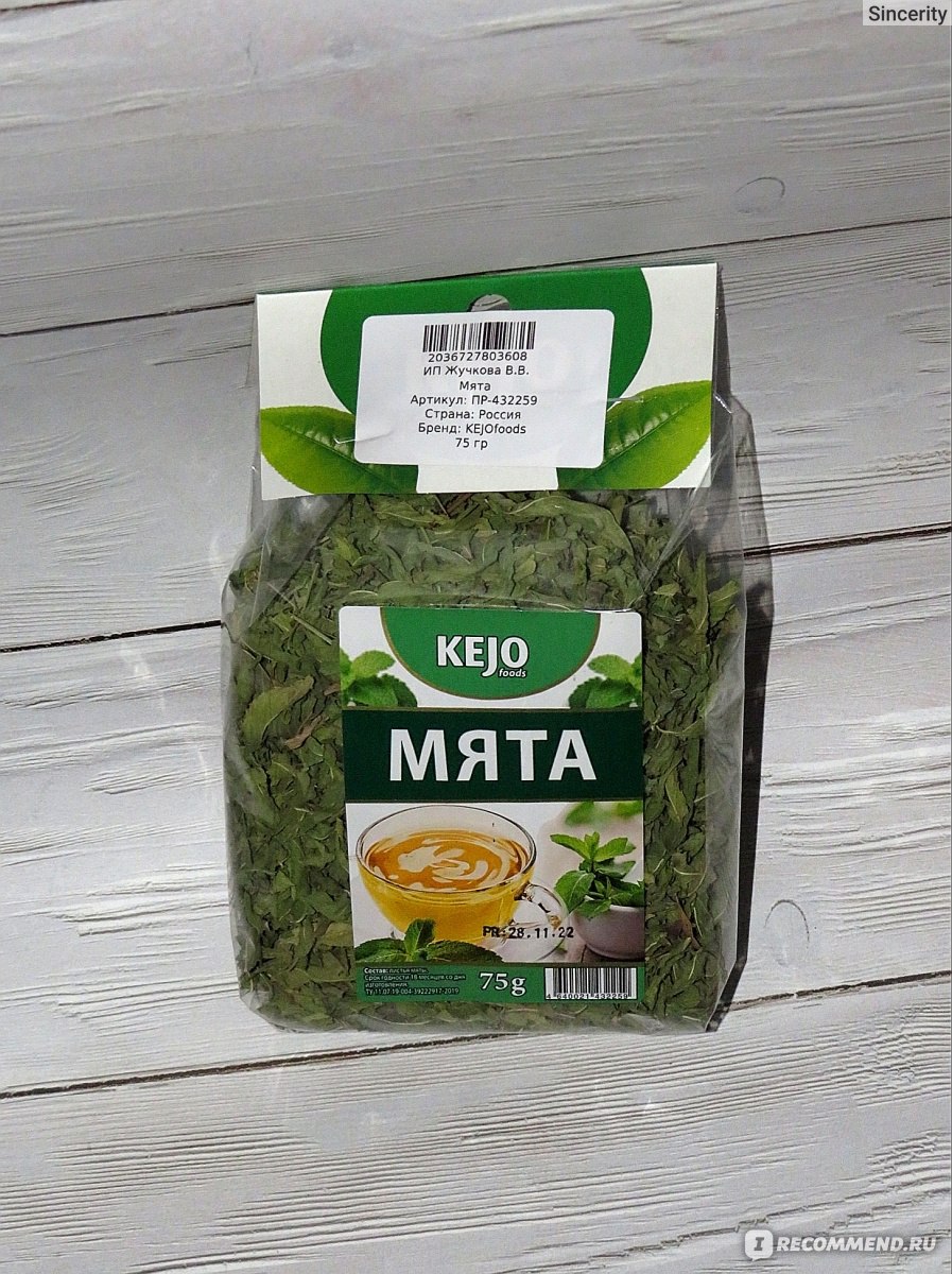 Сушеная мята KEJO foods 75 гр. - «Очень уж яркий аромат у этой мяты. Даже  сильнее, чем у свежей 🤔» | отзывы