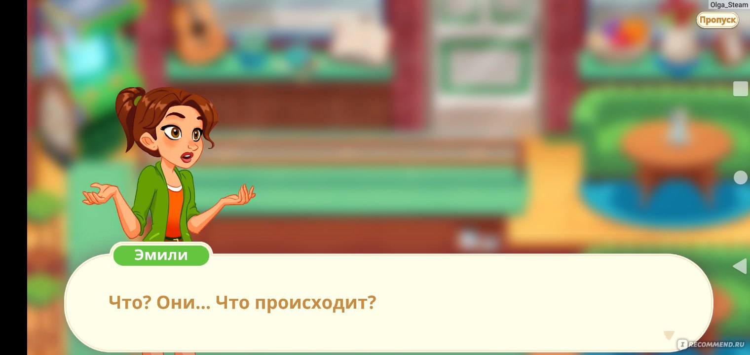 Компьютерная программа Delicious world - «Игра, рассчитанная на детей,  яркая и увлекательная, которая неожиданно стала толкать американскую  повесточку...» | отзывы