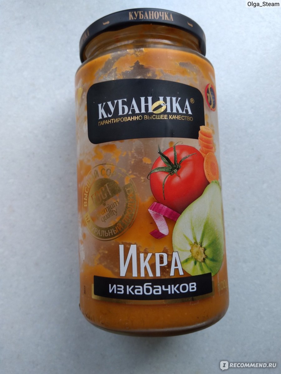 Икра кабачковая Кубаночка - «Икра заморская кабачковая от производителя  Кубаночка. Вкусно, просто, натурально и по демократичной цене.» | отзывы