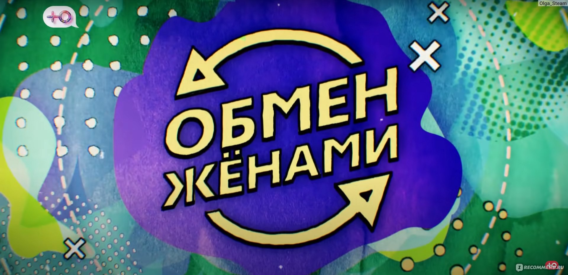 Steam совершите обмен фото 102