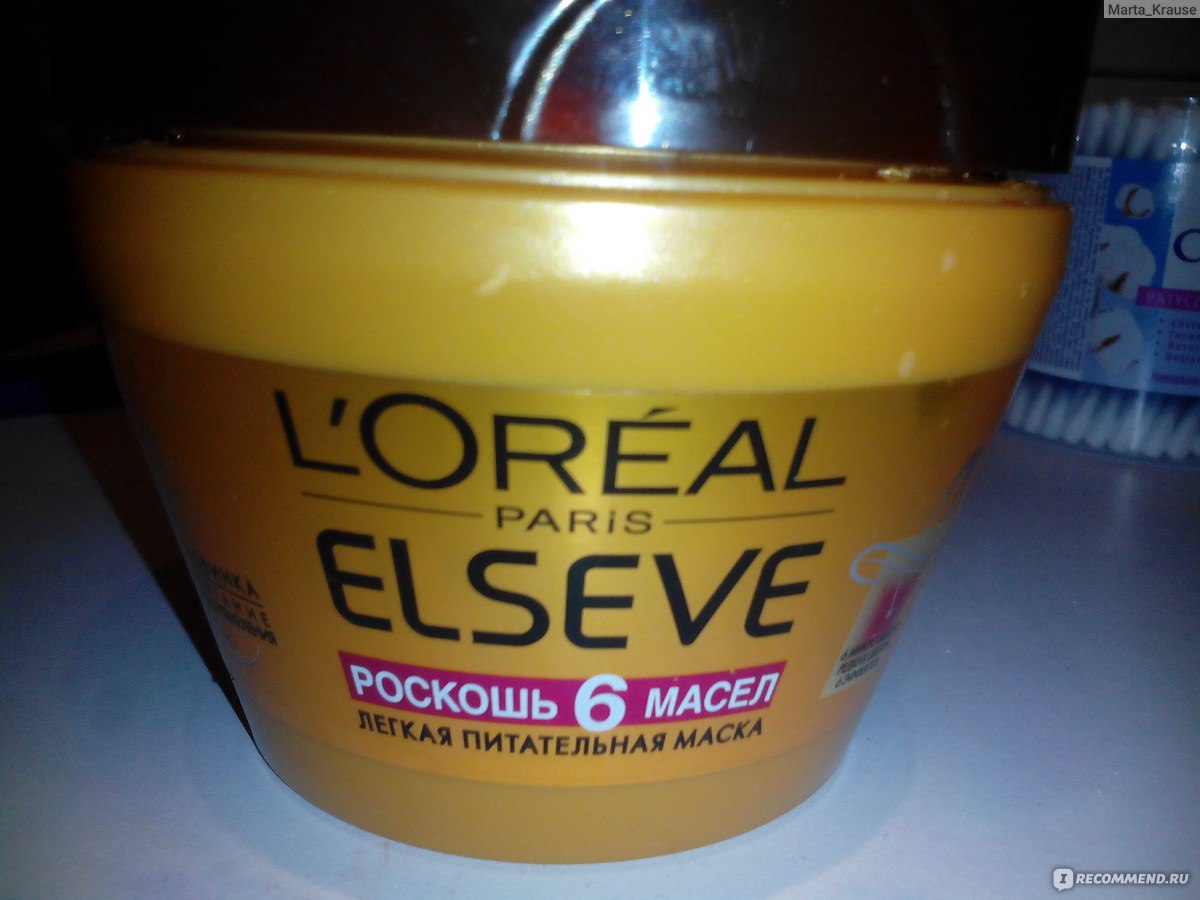 L'oreal paris маска для волос elseve роскошь 6 масел питательная 300 мл