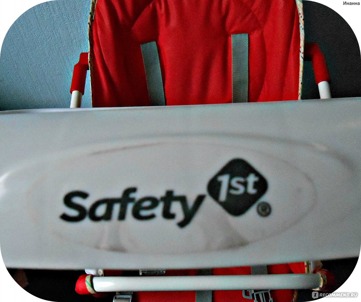 Safety 1st Kanji