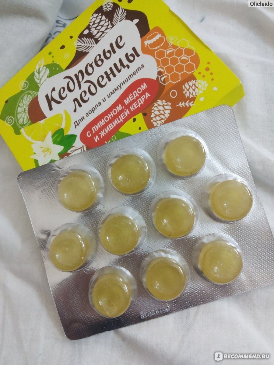 Леденцы Радоград Кедровые для горла и иммунитета с лимоном, медом и ...