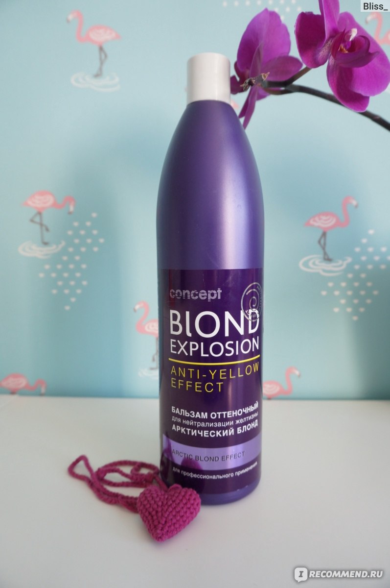 Фиолетовый бальзам для волос концепт