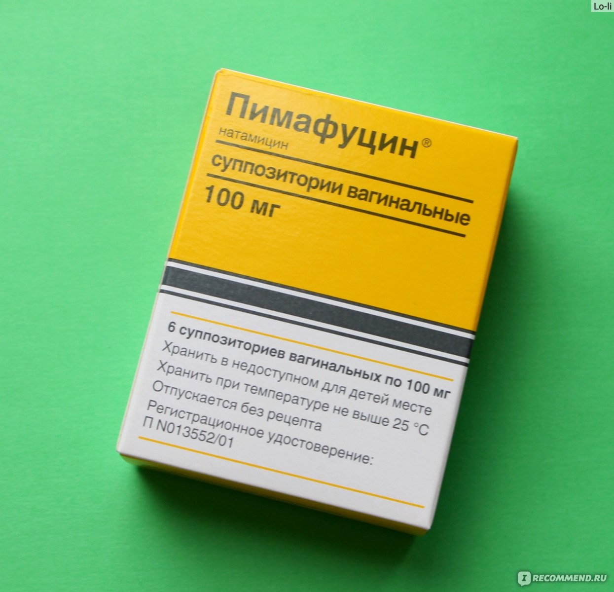 Свечи от цистита. Свечи при цистите. Лекарство от цистита свечи. Свечи от цистита у женщин.