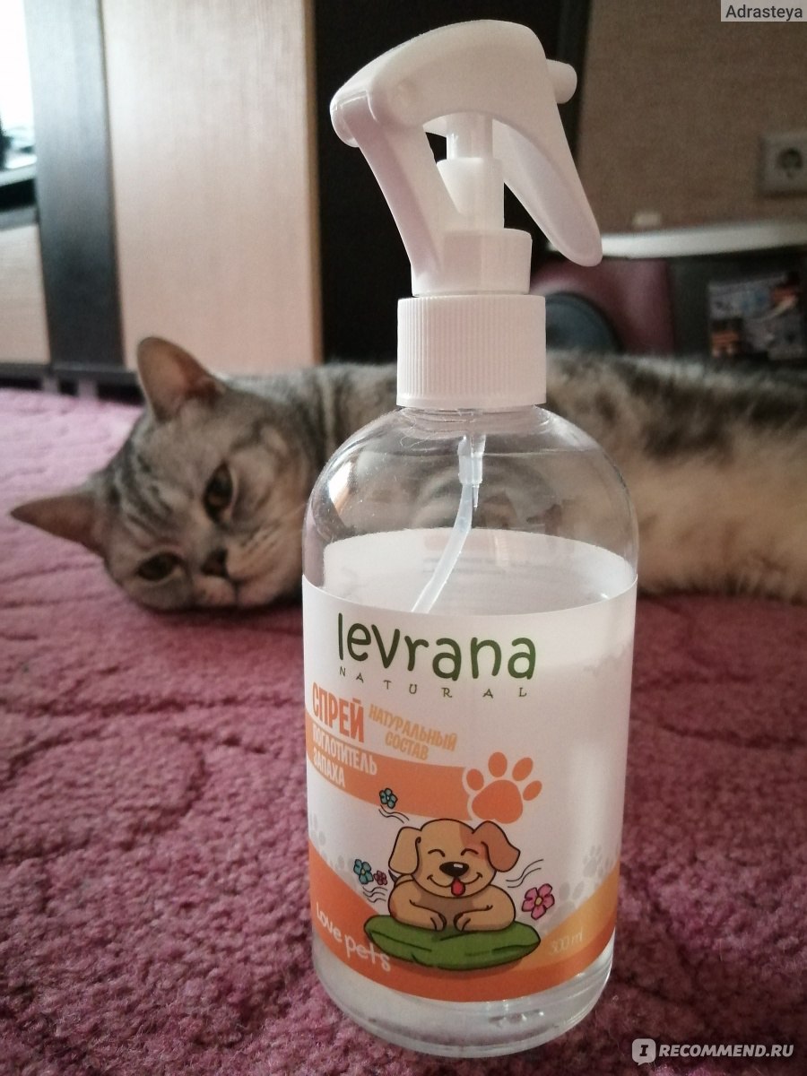 Спрей поглотитель запаха Levrana love pets - «Если в доме два кота, вонь  стоит в нём ещё та. К счастью, у меня есть спрей Love pets.» | отзывы