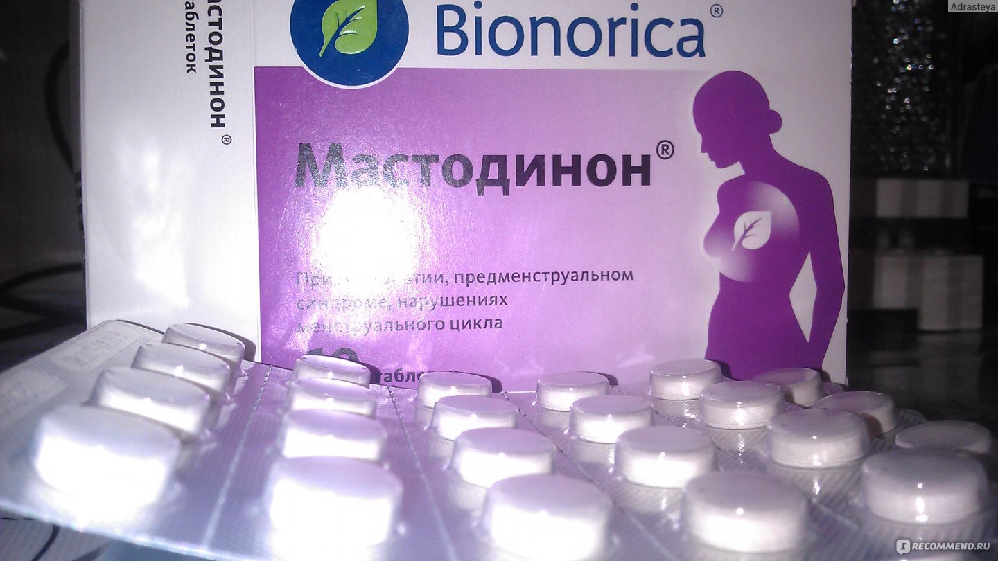 Гомеопатия Bionorica Мастодинон (таблетки) - «Гомеопатия и плацебо .