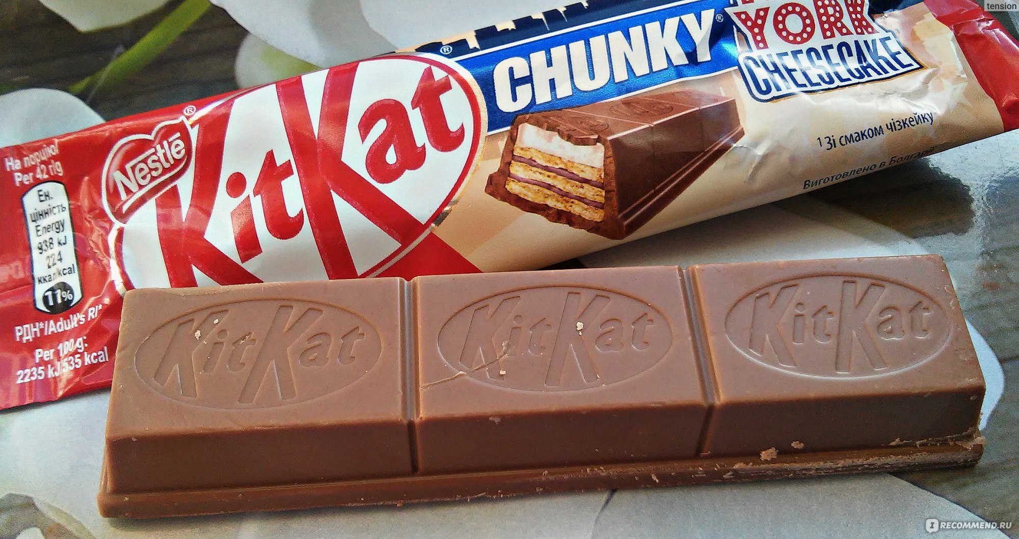 Kit kat 41g