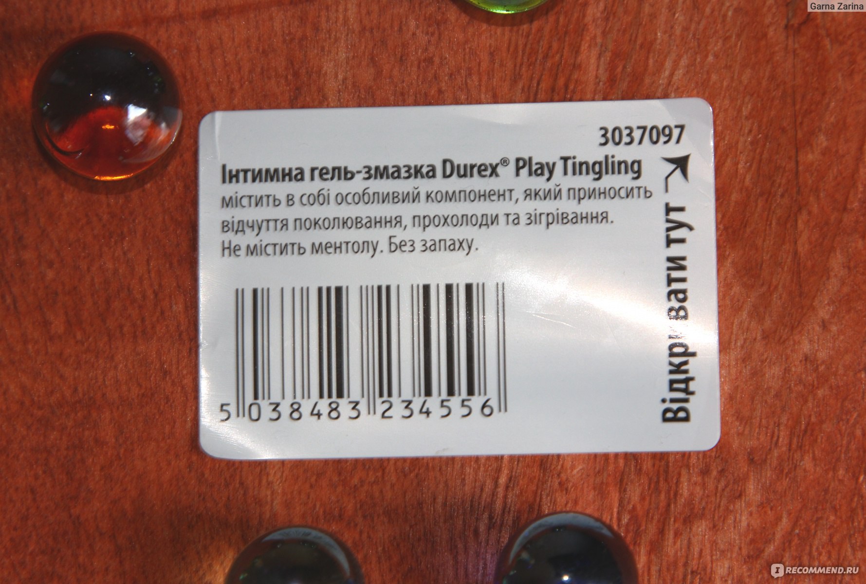 Интимный гель-смазка Durex Play tingle фото