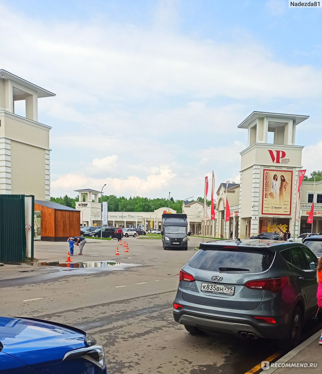 Vnukovo Outlet Village, Москва - «Внуково аутлет. Что купить, где  перекусить, чем занять ребёнка во время покупок. » | отзывы