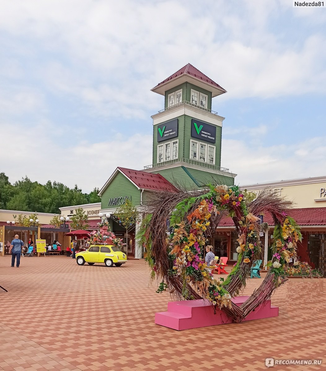 Vnukovo Outlet Village, Москва - «Внуково аутлет. Что купить, где  перекусить, чем занять ребёнка во время покупок. » | отзывы